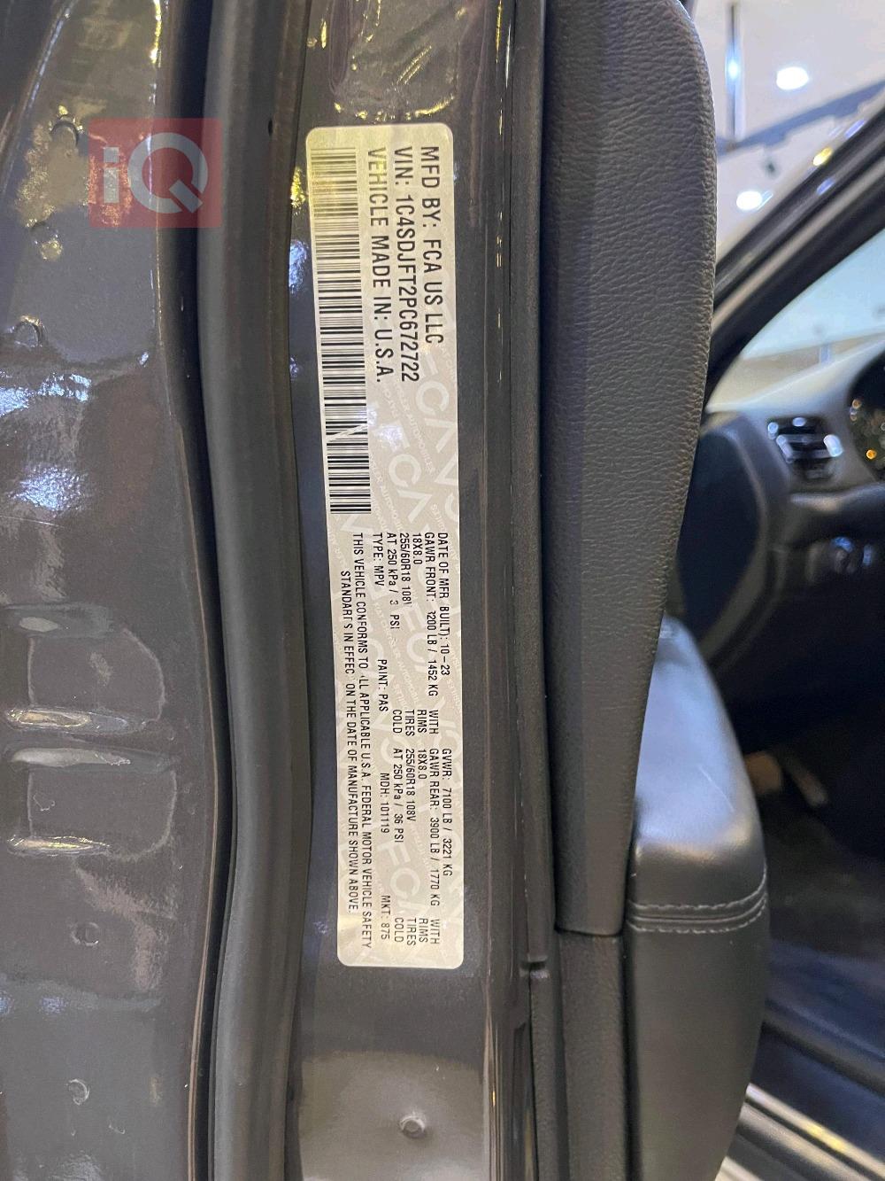 دۆج دۆرانگۆ